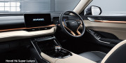 HAVAL H6 2.0T SUPER LUXURY 4X4 DCT - 5 thumb